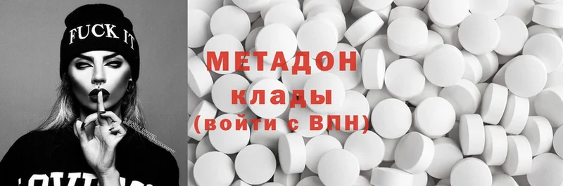 ОМГ ОМГ как зайти  сколько стоит  Ликино-Дулёво  Метадон methadone 